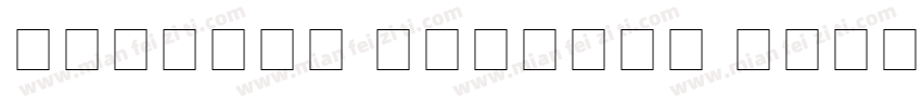 English Content Copy   Helvetica Re字体转换